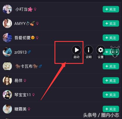 美拍脚本引流视频,美拍引流软件