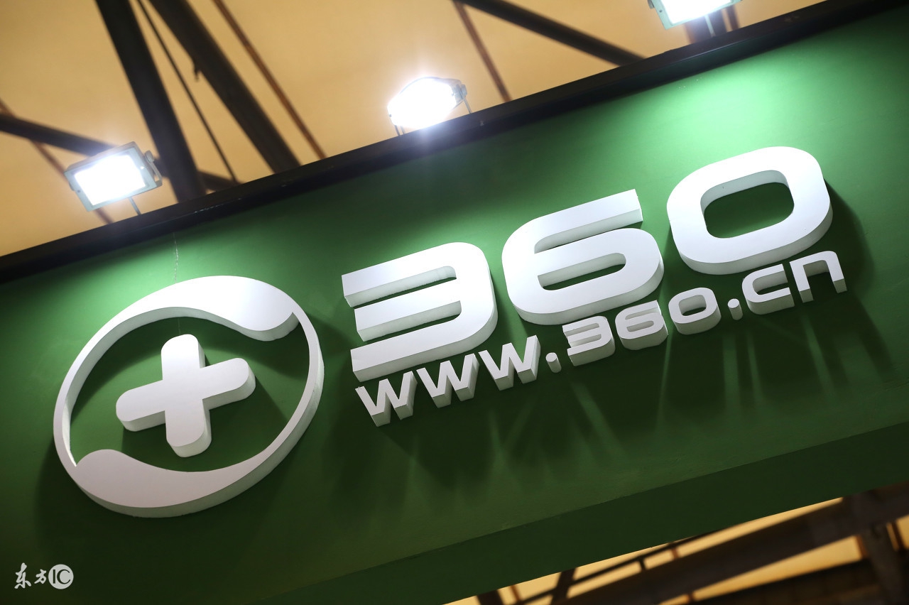 周鸿祎找工作建议,周鸿祎演讲如何在职场越混越好