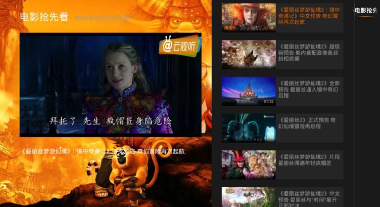 片源多的电视软件,电视哪个应用免费片源多点