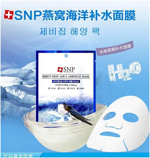 我们韩国人都在用的面膜,韩国面膜真的很好用吗