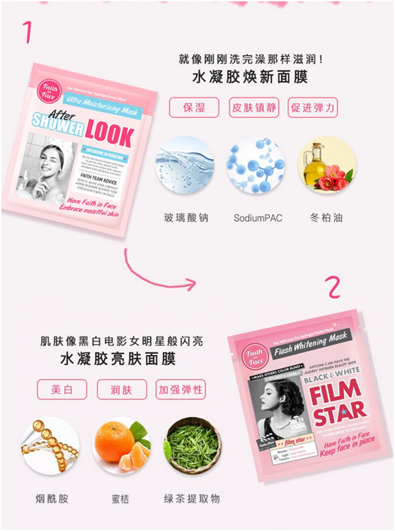 我们韩国人都在用的面膜,韩国面膜真的很好用吗