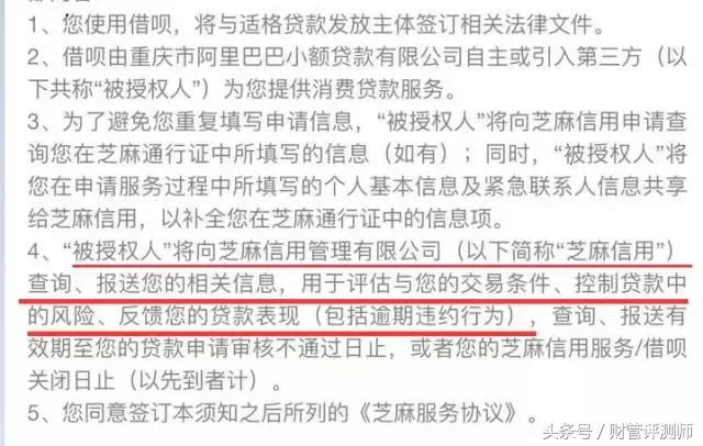 使用借呗或者网商贷会影响贷款吗,借呗和网商贷为什么不能同时开通