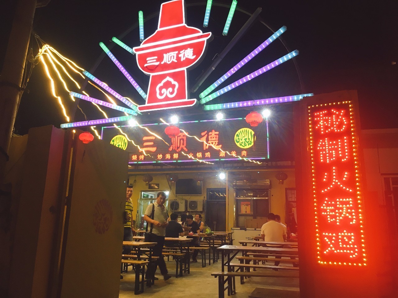 天津干锅火锅鸡哪里好吃,天津火锅鸡