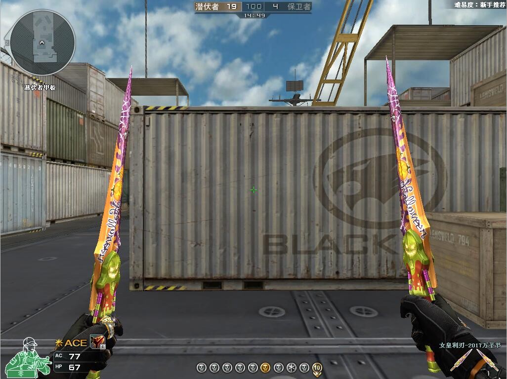 新版本爆料道具,情报站新品