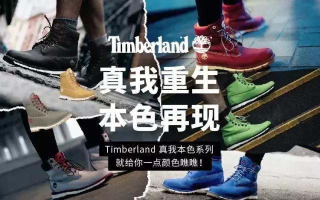 踢不烂大黄靴滴上了油渍,踢不烂大黄靴timberland