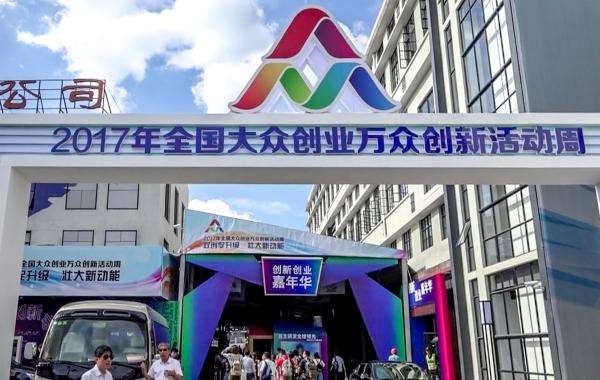 让领导驻足、CCTV采访,全国最大AI生态链“机器时代”到底多强?