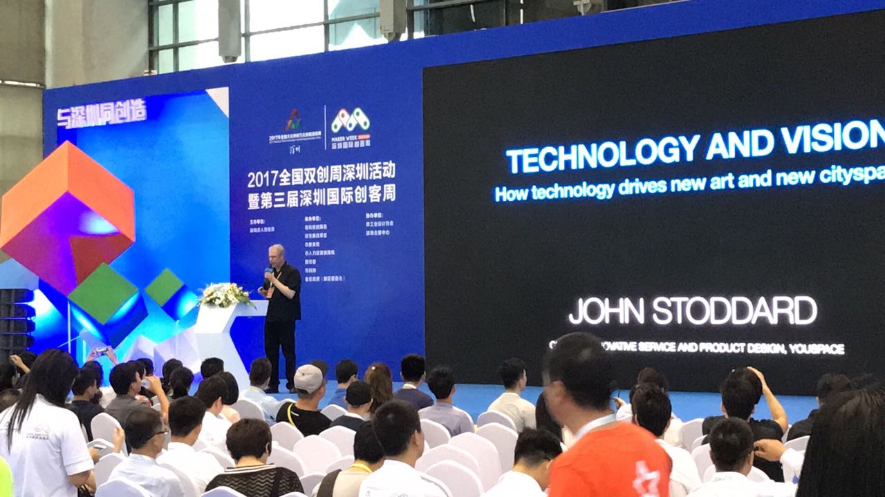 让领导驻足、CCTV采访,全国最大AI生态链“机器时代”到底多强?