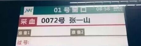 明星张一山目前身体情况怎样,明星张一山现在身体怎么样