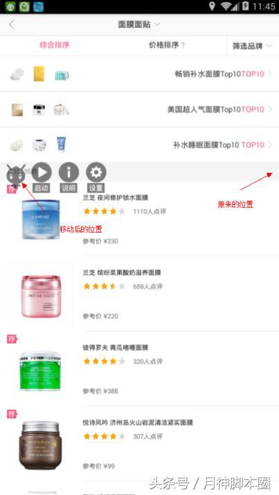 月神脚本圈,月神脚本推荐