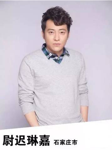 河北石家庄明星,河北石家庄的明星都有谁