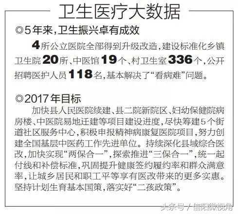 千年古县的变化图,全国年份最长的千年古县