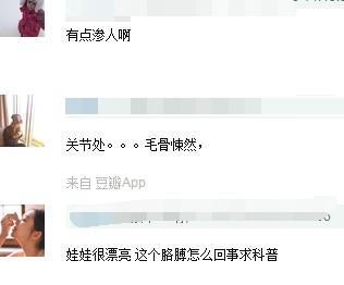 李晨送的娃娃牌子,李晨送范冰冰的人偶