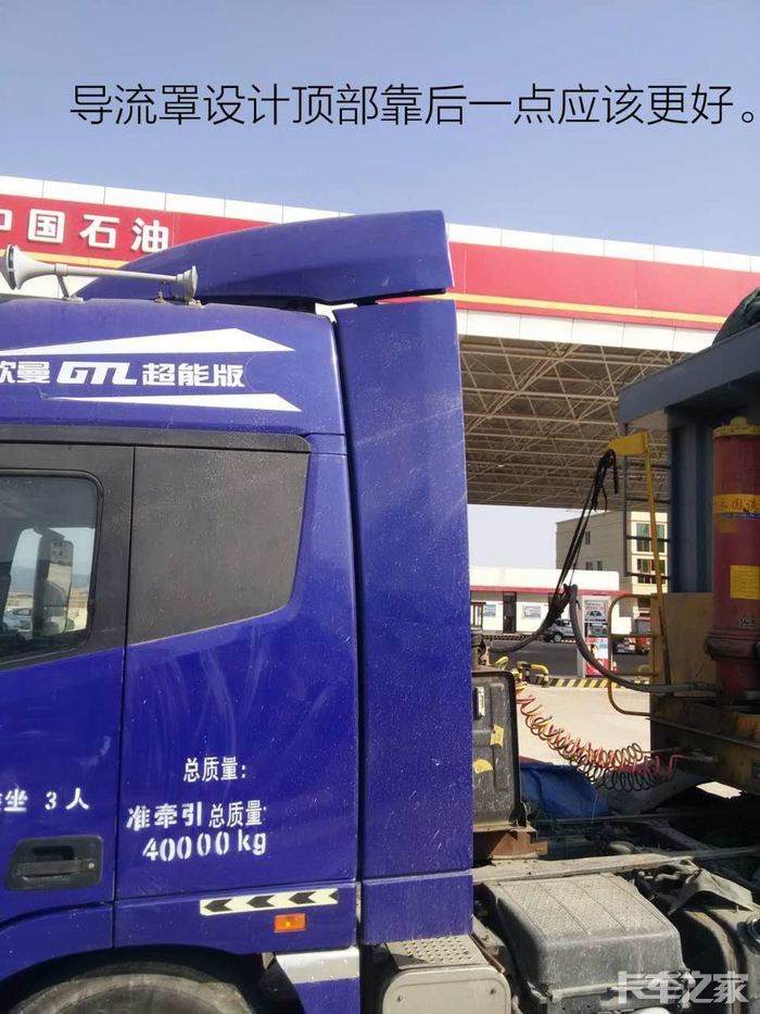 西康385，法式特12档，速比3.364，卡车司机用欧曼车的感受！