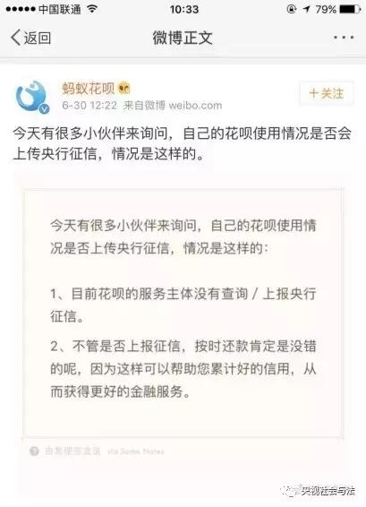 花呗白条用多了没逾期可以贷款吗,花呗白条影响贷款吗