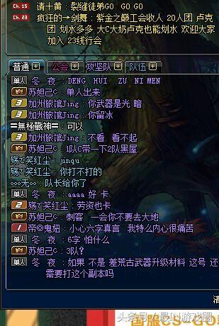 DNF全身完美毕业19万战力过不了晴天？你永远不懂稀有职业的心酸