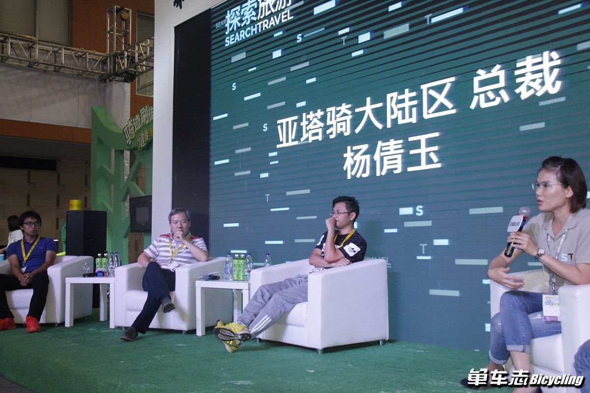 2017(第七届)亚洲自行车展览会首日秀