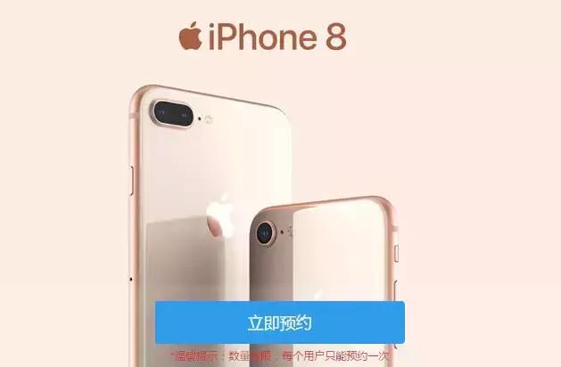 iPhoneX抢购攻略，如何快速抢购新机