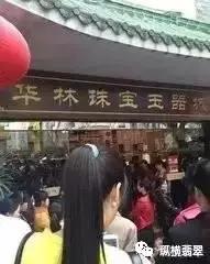 广东有四大翡翠批发市场在哪里,全国最大翡翠加工集散地