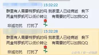 药品货源转让,药品批发转让