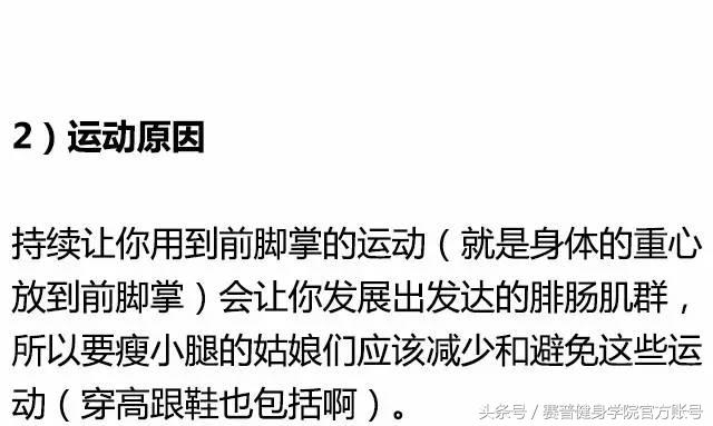 瘦出杨幂同款腿的教程,大腿粗如何减细最快杨幂