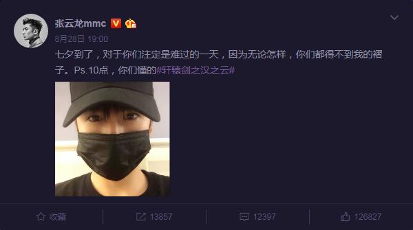 张云龙在古剑奇谭里照片,古剑奇谭中张云龙演的谁