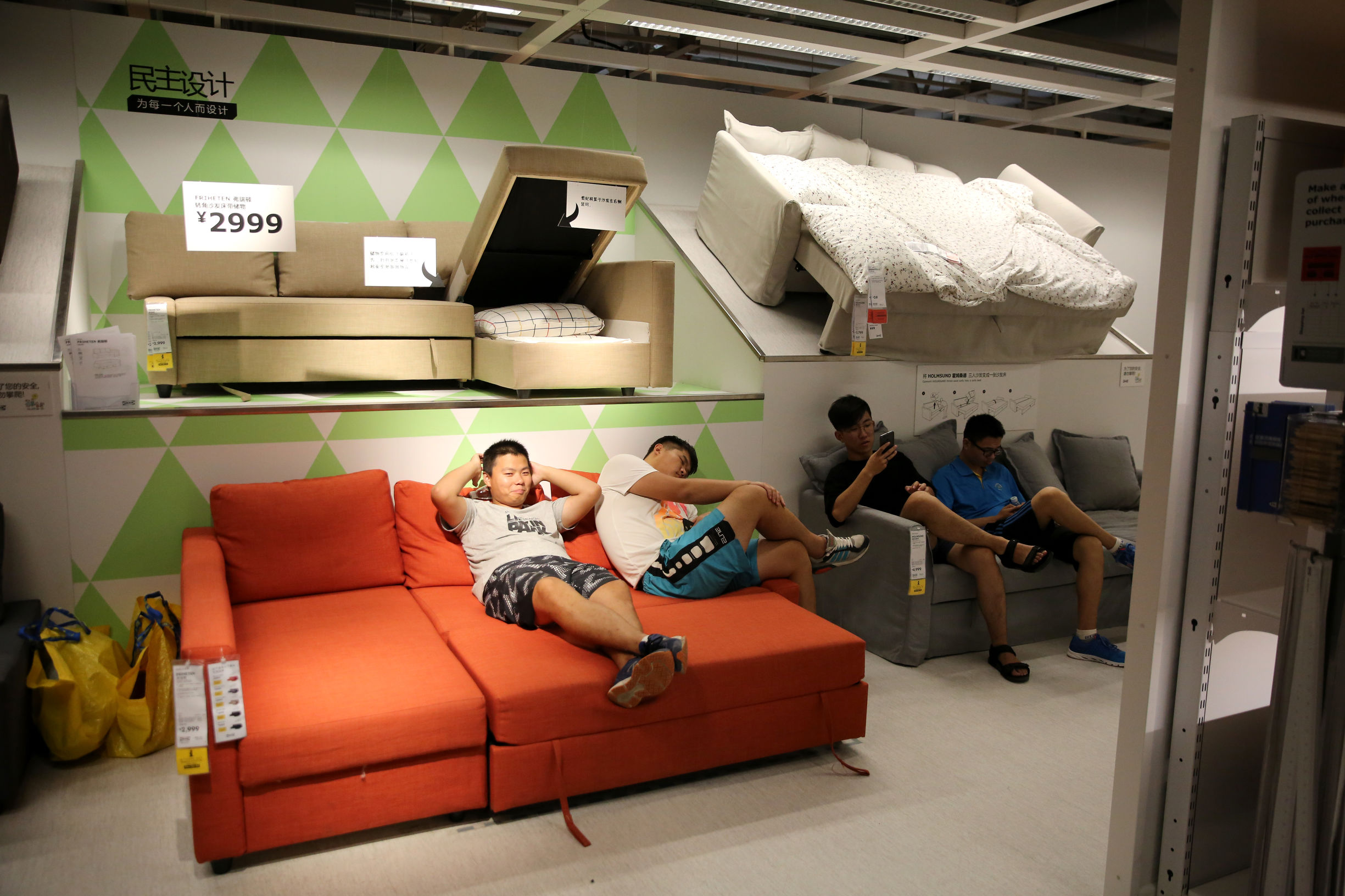 济南宜家体验中心,济南对宜家的定位