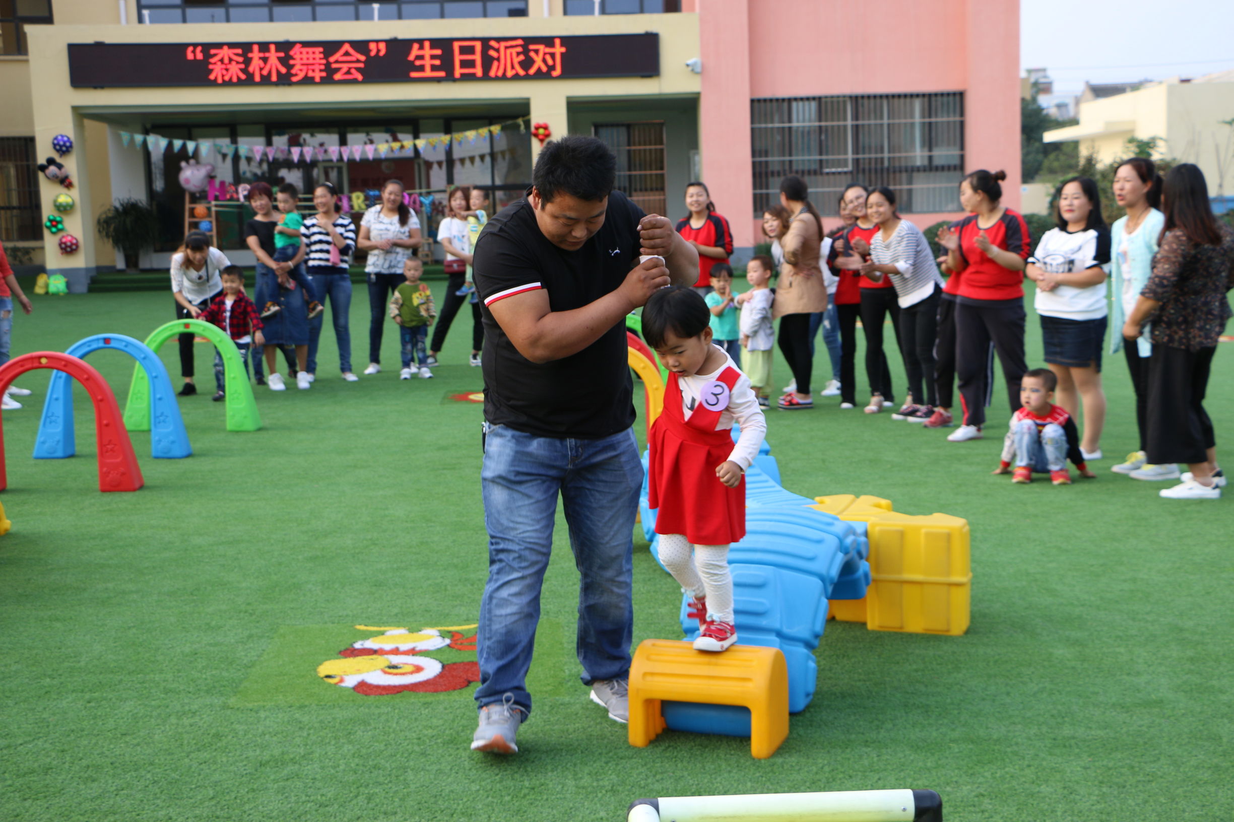 富平:庄里试验区中心幼儿园“森林舞会”主题生日派对