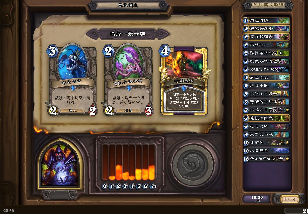 炉石竞技场选牌思路，向12胜努力？