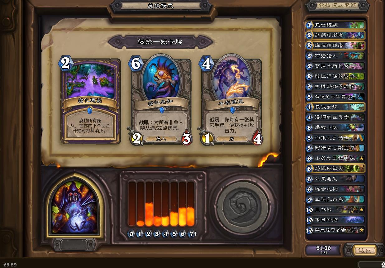 炉石竞技场选牌思路，向12胜努力？