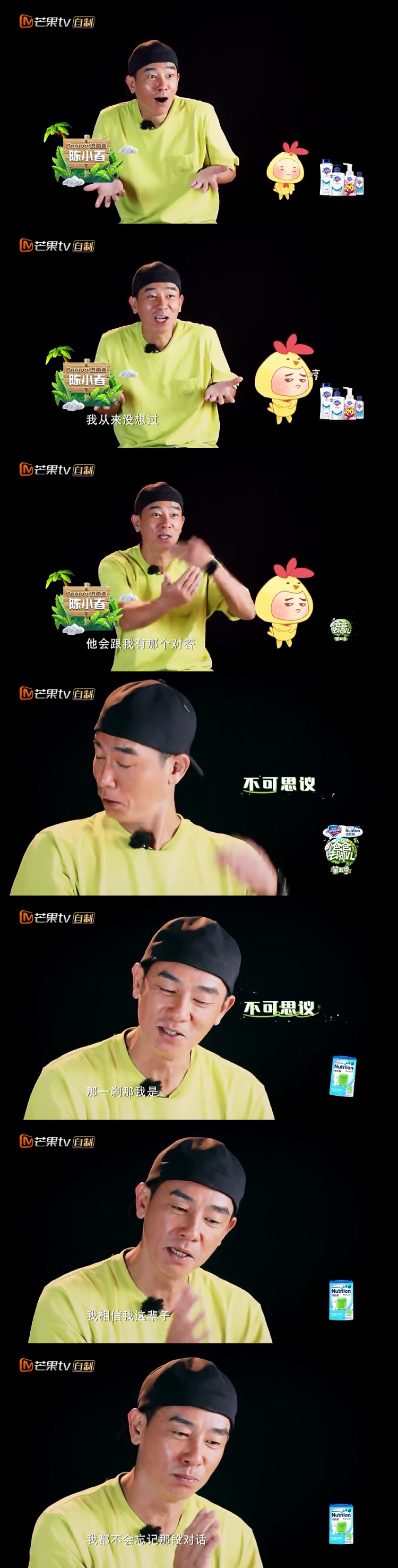 爸爸去哪儿第六季陈小春骂哭儿子,爸爸去哪儿5季陈小春