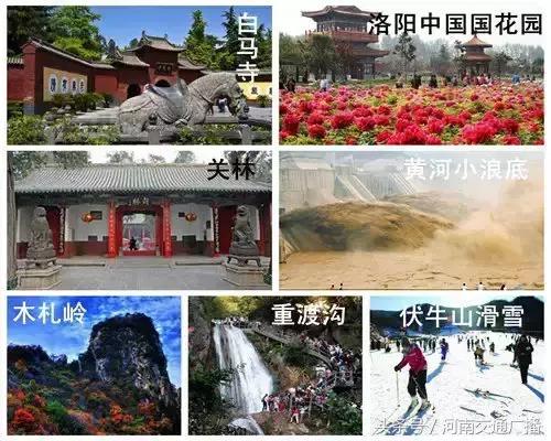 河南国庆推荐旅游景点,国庆假期河南旅游景点推荐