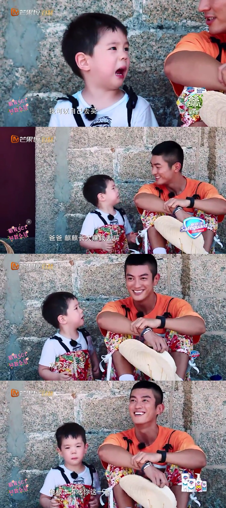 爸爸去哪儿第六季陈小春骂哭儿子,爸爸去哪儿5季陈小春