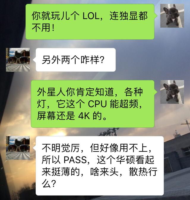 一个把老编辑都能逼疯的电脑推荐过程，你曾经是哪一方？