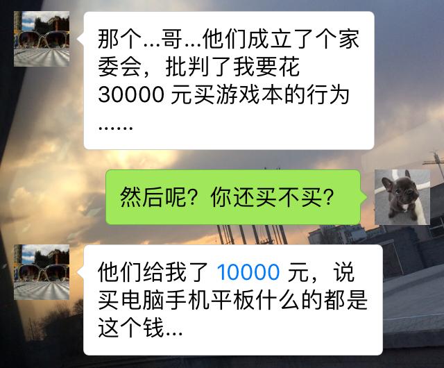 一个把老编辑都能逼疯的电脑推荐过程，你曾经是哪一方？