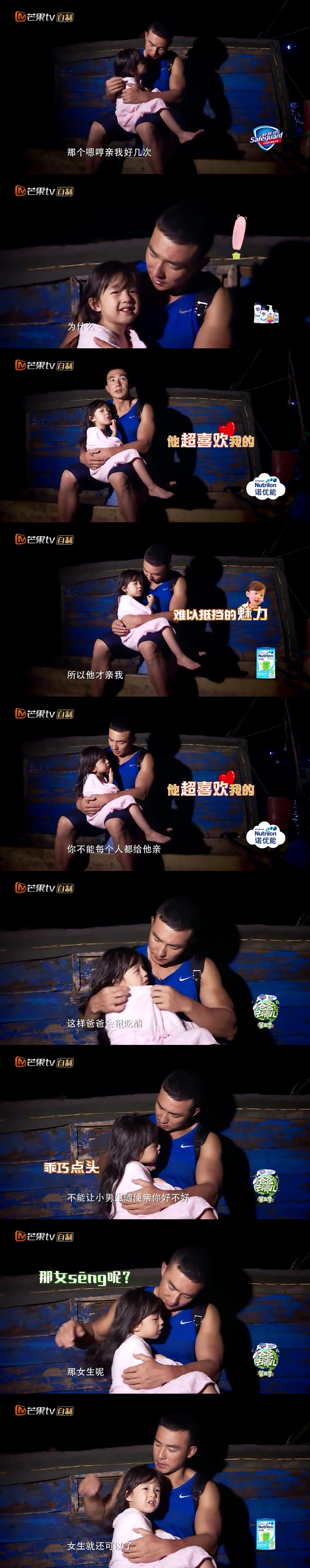 爸爸去哪儿第六季陈小春骂哭儿子,爸爸去哪儿5季陈小春