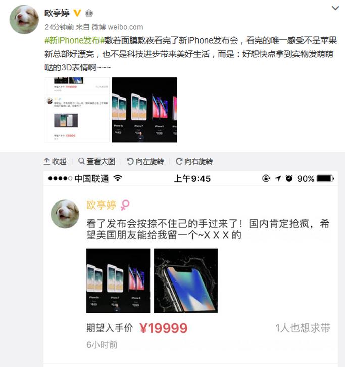 iphonex为什么掉价这么厉害,iphonex刚出为什么那么贵