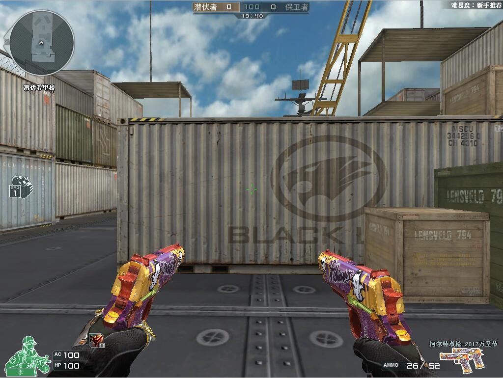 新版本爆料道具,情报站新品