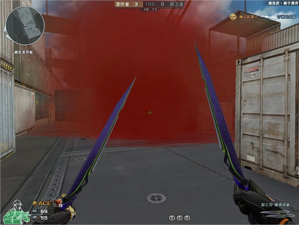 新版本爆料道具,情报站新品