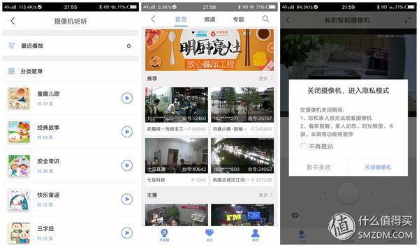 360云台摄像机测试,360云台摄像机评测