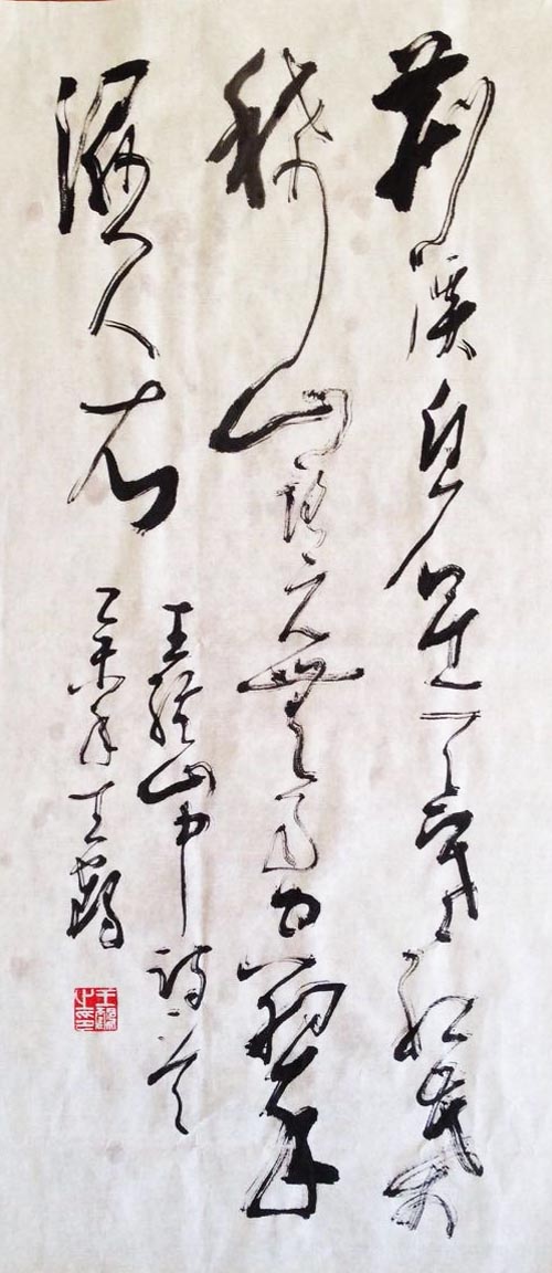 楷书的结构规律和原理,写好楷书的八个技巧