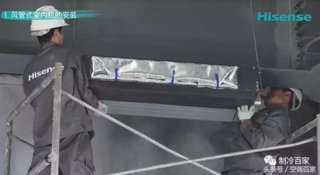 免费课程,海信空调安装、调试内部指导视频