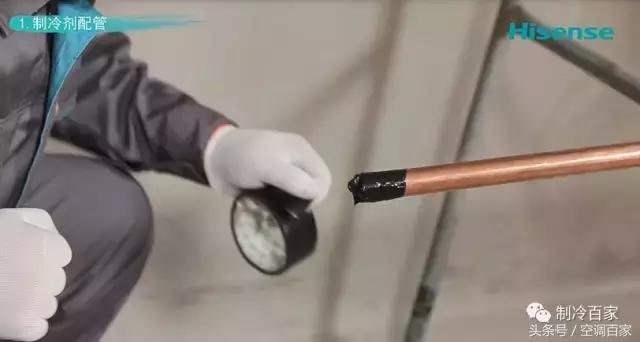 免费课程,海信空调安装、调试内部指导视频