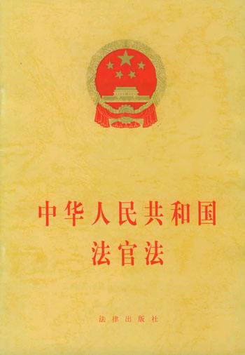 法官在办案过程中发现违法行为,法官办案程序违法有哪些表现