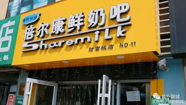 聊城酸奶品牌,聊城好喝的酸奶