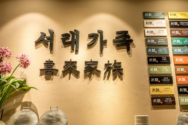 猪身上最香的一块肉是护心肉么,猪身上最香的一斤肉