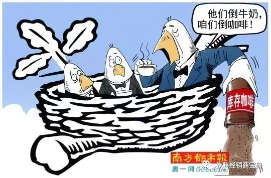 雀巢收购蓝瓶咖啡,雀巢出售70亿元