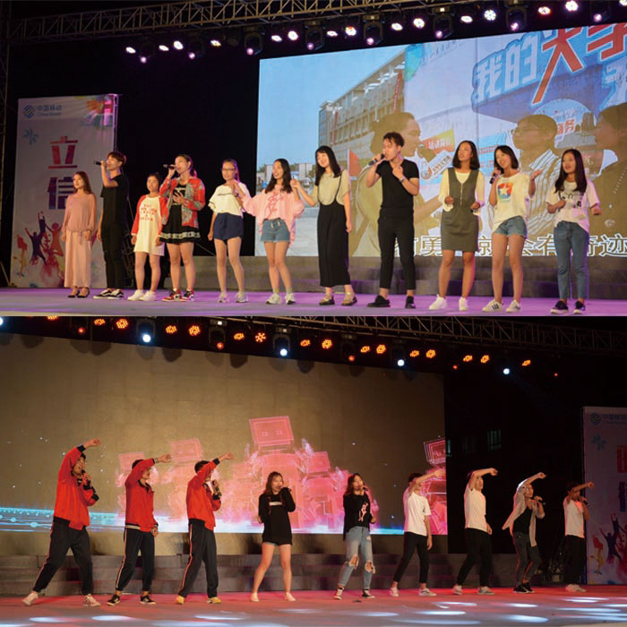 山东商务职业学院文艺汇演,山东商务职业学院2022迎新直播