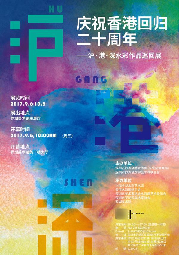 深圳周末相亲交友活动,深圳本周日活动推荐