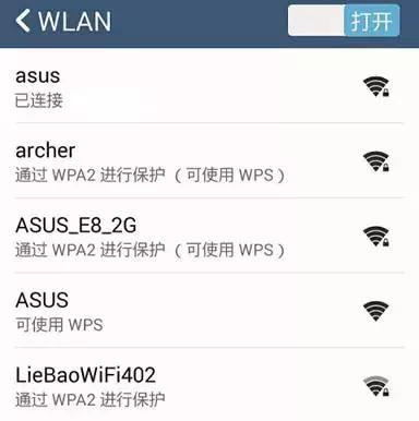 wifi也可以分享热点,如何分享笔记本的无线热点