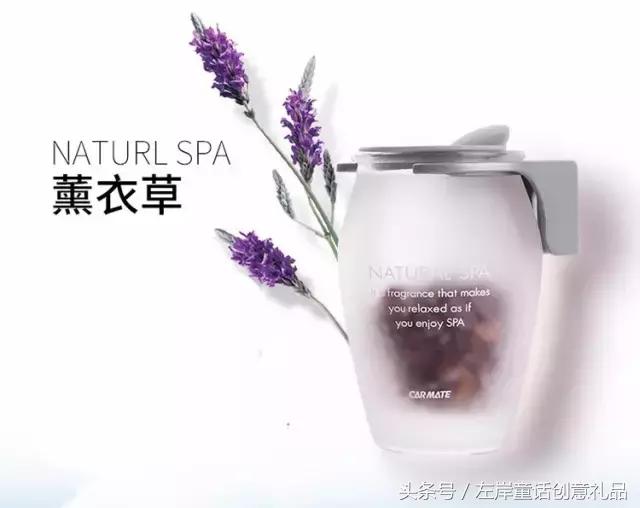 开了挂的神奇石头:吸辐射除异味净污水!竟被做成了车载香水!